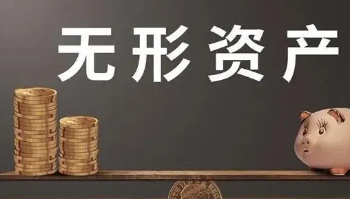 淺談司法鑒定中的價(jià)值評(píng)估
