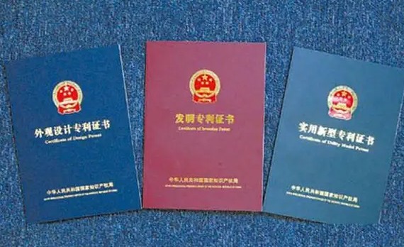 什么是專利評(píng)估？最新的專利評(píng)估的步驟是什么