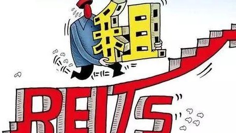 REITs新規(guī)出臺(tái)的影響？REITs新規(guī)對(duì)資產(chǎn)評(píng)估迎來大機(jī)遇