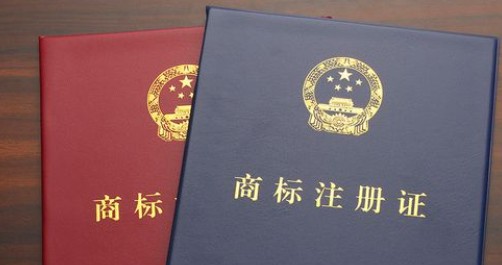 商標(biāo)權(quán)資產(chǎn)評(píng)估（商標(biāo)資產(chǎn)評(píng)估方法目的）