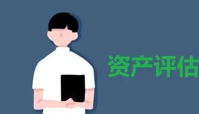 有什么辦法避免資產(chǎn)評(píng)估師作弊違法？