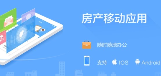 房產(chǎn)估價(jià)用什么軟件比較好（房產(chǎn)估價(jià)軟件哪個(gè)好）