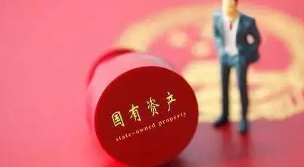 國(guó)有資產(chǎn)評(píng)估的范圍（國(guó)有資產(chǎn)評(píng)估的流程有哪些）