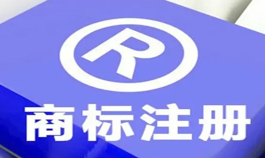 評(píng)估商標(biāo)品牌無形資產(chǎn)價(jià)值有哪幾個(gè)方面？