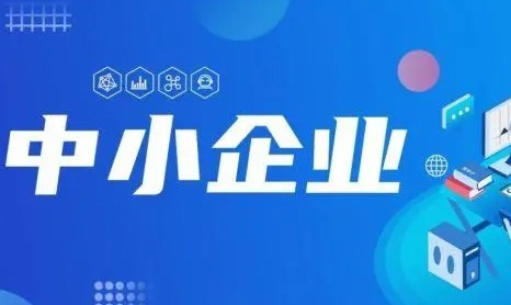 哪些集群可以申報中小企業(yè)特色產(chǎn)業(yè)集群？
