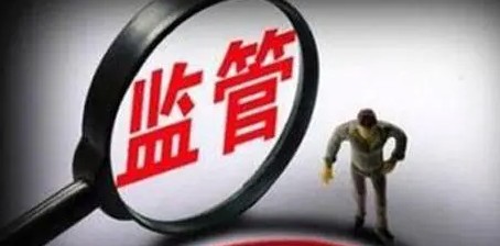 資產評估為什么要保持嚴監(jiān)管呢？