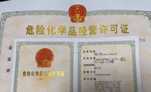?；方?jīng)營(yíng)許可證三種經(jīng)營(yíng)方式（全科普解讀）