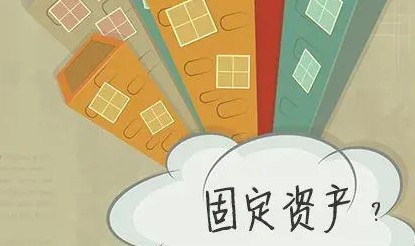 如何評估固定資產(chǎn)價值：租入、租出固定資產(chǎn)評估？