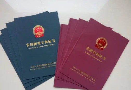 專利權(quán)如何辦理質(zhì)押登記？哪些專利權(quán)無法質(zhì)押？