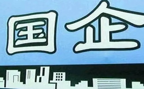 資產(chǎn)評估與國有資產(chǎn)評估概念有什么不同？
