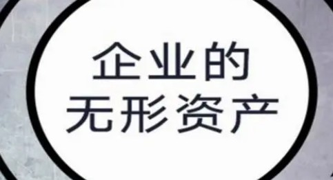 專有技術(shù)評估中收益額的預(yù)測