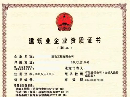評估機構(gòu)可以做建筑資質(zhì)的資產(chǎn)評估嗎？