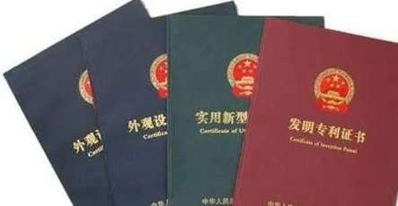 無形資產(chǎn)出資包括哪些（專利可以無形資產(chǎn)實繳嗎）